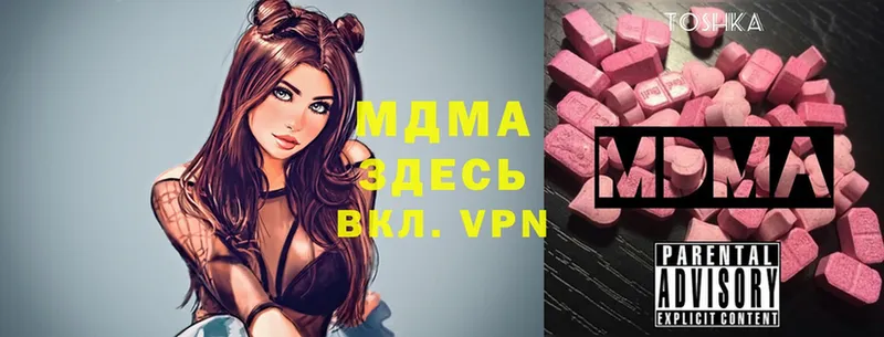 МДМА Molly  где купить наркоту  blacksprut ссылка  Верхняя Тура 